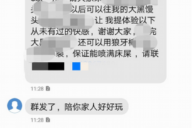 天水对付老赖：刘小姐被老赖拖欠货款