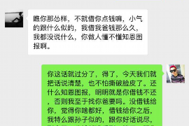 天水如何避免债务纠纷？专业追讨公司教您应对之策